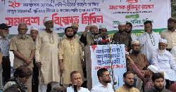 ২৮ অক্টোবরের হত্যাকাণ্ড পৈশাচিক হত্যাকাণ্ড- অধ্যাপক মুজিবুর রহমান