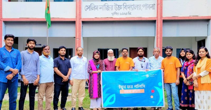 পাবনায় ইউথ ফর পলিসির উদ্যোগে আলোচনা সভা অনুষ্ঠিত