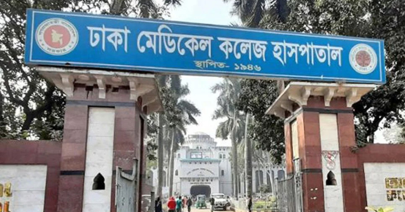প্রতীকী ছবি