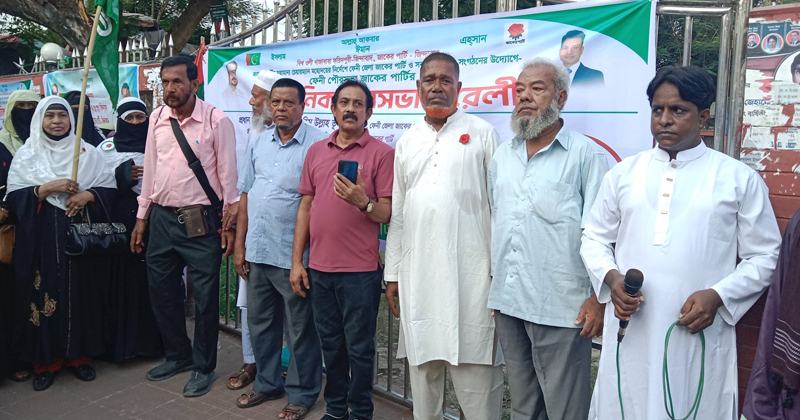 ফেনী পৌরসভা জাকের পার্টির জনসভা ও বর্ণাঢ্য র্যালি