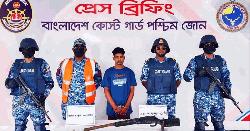 সুন্দরবন থেকে অস্ত্র ও গোলাবারুদসহ আটক ১
