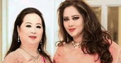 এবার সামিরার মা লুসির দেশত্যাগে নিষেধাজ্ঞা
