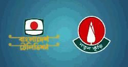 ১ নভেম্বর শুরু হচ্ছে নতুন কুঁড়ির ফাইনাল পর্বের অডিশন