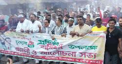 পাঁচবিবিতে যুবদলের ৪৭তম প্রতিষ্ঠাবার্ষিকীর আলোচনা সভা অনুষ্ঠিত 