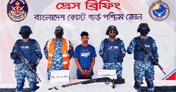 সুন্দরবনে কোস্ট গার্ডের অভিযানে অস্ত্রসহ ডাকাত সহযোগী আটক