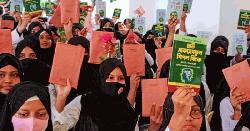 কোম্পানীগঞ্জে ২০০ শিক্ষার্থীর হাতে বই তুলে দিল ব্যারিস্টার মওদুদ আহমদ স্মৃতি ঘর