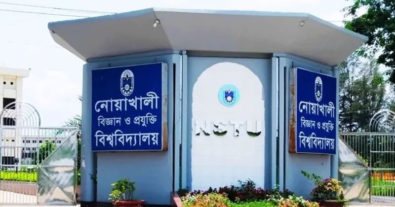 নোবিপ্রবি