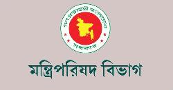 জনপ্রশাসনবিষয়ক কমিটি বাতিল করেছে অন্তর্বর্তী সরকার
