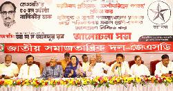 ‘বিএনপি-আ. লীগ বলয় ভেঙ্গে বিএনপি-জামায়াত দ্বিদলীয় বলয় তৈরির চেষ্টা চলছে’