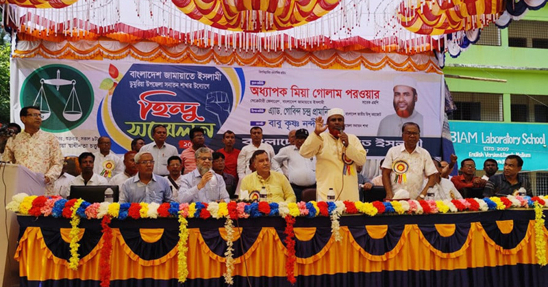 সংগৃহীত ছবি