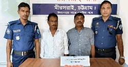 মীরসরাইয়ে ৬ লাখ টাকার ইয়াবাসহ দুই ইয়াবা কারবারি আটক 