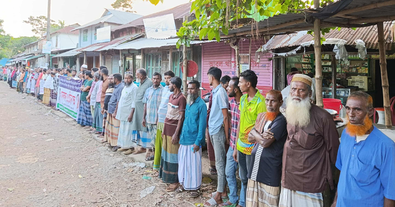  ছাত্রীকে যৌন হয়রানির প্রতিবাদে মানববন্ধন