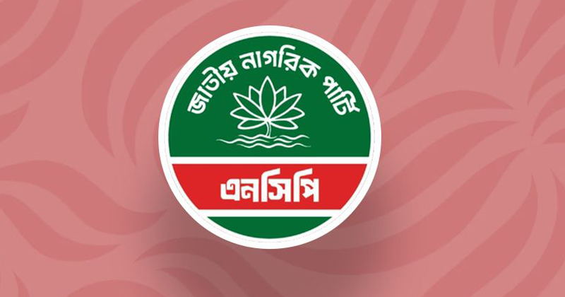 প্রতীকী ছবি
