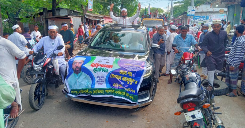 হাতিয়ায় হোন্ডা র্যালি ও পথসভা অনুষ্ঠিত
