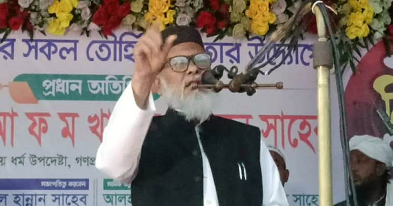 সংগৃহীত ছবি
