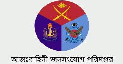 ৭ দিনে যৌথ বাহিনীর অভিযানে ১৪৯ জন গ্রেপ্তার 