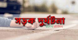 কক্সবাজারে মিনিবাস-মোটরসাইকেল সংঘর্ষে নিহত ২, আহত ২০