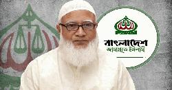 গণভোট ছাড়া জাতীয় নির্বাচন হবে অর্থহীন: জামায়াত আমির
