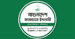 ‘নিষিদ্ধ’ নিয়ে আলালের বক্তব্যের তীব্র নিন্দা জামায়াতের