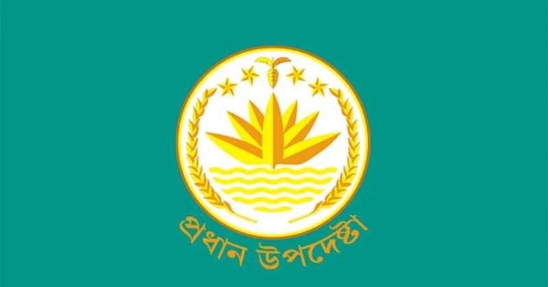 প্রতীকী ছবি