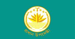 নির্বাচন পর্যন্ত সরকারি কর্মকর্তাদের বিদেশ ভ্রমণ সীমিত রাখার নির্দেশ