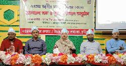 কুড়িগ্রামে র‍্যালি ও আলোচনা সভা অনুষ্ঠিত