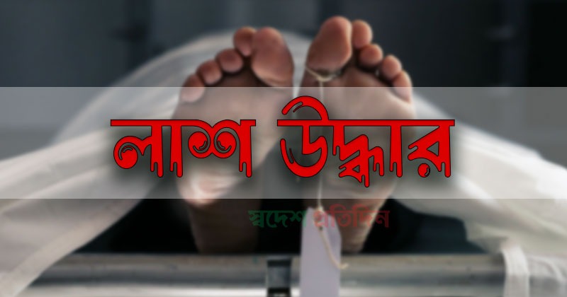 প্রতীকী ছবি