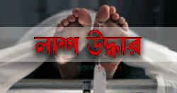 রাজধানীতে মিললো নারী-পুরুষের গলিত মরদেহ