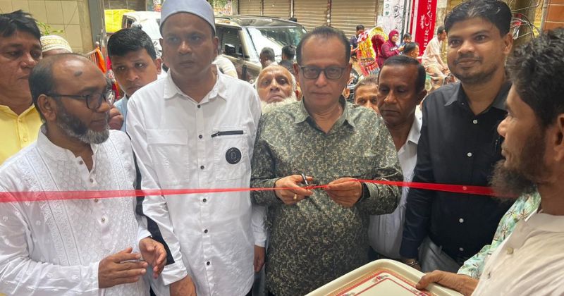 গুলশানস্থ ভোলা সরকারি প্রাথমিক বিদ্যালয়ের নতুন ভবন উদ্বোধনে ড. এম এ কাইয়ুম