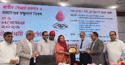 রক্তদান কার্যক্রমে উল্লেখযোগ্য অবদানে সম্মাননা পেল কোয়ান্টাম