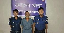 মোংলায় মাদক ব্যবসায়ীকে পুলিশে দিল এলাকাবাসী