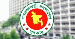 সরকারি কর্মকর্তাদের বিদেশ সফরে সীমাবদ্ধতা