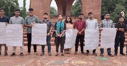 সুদানে গণহত্যার প্রতিবাদে জাহাঙ্গীরনগর বিশ্ববিদ্যালয়ে মানববন্ধন