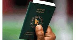 মাত্র ৭ দিনে পাবেন পাসপোর্ট, জানুন নতুন নির্দেশনা