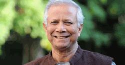 বিশ্বের প্রভাবশালী ৫০০ মুসলিমের তালিকায় ড. মুহাম্মদ ইউনূস