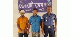 সোনাগাজীতে পরকীয়ার জেরে যুবককে কুপিয়ে হত্যা, চারজন গ্রেপ্তার