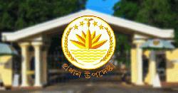 আজ দুপুরে অন্তর্বর্তী সরকারের সংবাদ সম্মেলন