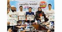 ফেনীতে ‘আলোকিত গণমাধ্যম’ পত্রিকার উদ্বোধন