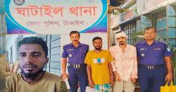টাঙ্গাইলে বাবার ছুরিকাঘাতে শিশু নিহত