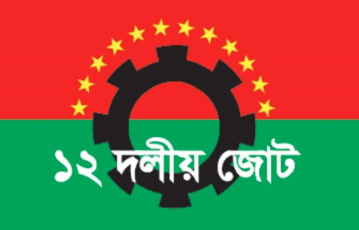 প্রতীকী ছবি