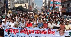 ঢাকা-১১ আসনে বিএনপির মনোনীত প্রার্থী ড. এম এ কাইয়ুমের পক্ষে গণমিছিল