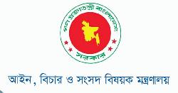 ৪১ ডেপুটি ও ৬৭ সহকারী অ্যাটর্নি জেনারেল নিয়োগ দিয়েছে সরকার