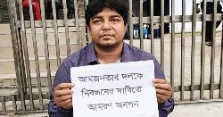 নিবন্ধন না পেয়ে আমরণ অনশনে আমজনতার তারেক