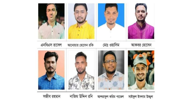 নোয়াখালী জেলা ছাত্রদলের ৯ উপজেলার ৪টিতে কমিটি নেই, ৫টি মেয়াদোত্তীর্ণ