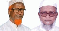 বিএনপি-জামায়াতের প্রার্থী হলেন আপন দুই ভাই, এলাকায় চাঞ্চল্য