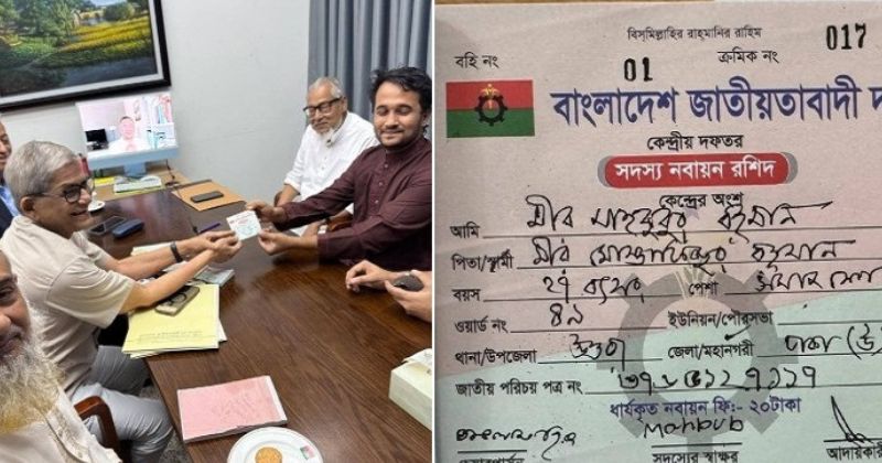 সংগৃহীত ছবি