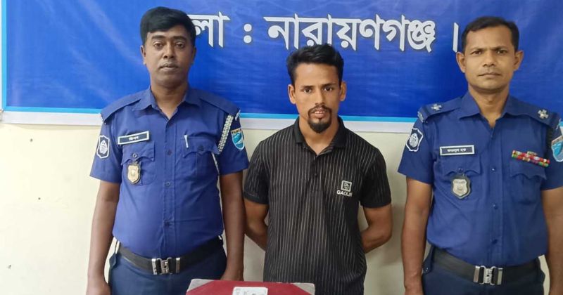 সিদ্ধিরগঞ্জে হেরোইনসহ যুবক আটক