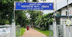 আনোয়ারায় গরু চুরির ঘটনায় গণপিটুনিতে আহত নাজিমের মৃত্যু 