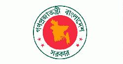 জাতীয় ও আন্তর্জাতিক দিবস উদযাপনের নতুন তালিকা প্রকাশ