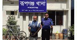 রূপগঞ্জে মাদকসহ শীর্ষ মাদক কারবারি মোরশেদ গ্রেপ্তার 